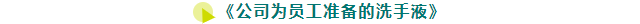 微信圖片_20200303092752.png