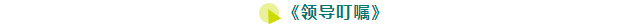 微信圖片_20200303093119.png