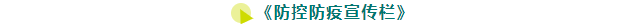 微信圖片_20200303092941.png