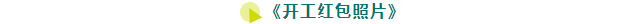 微信圖片_20200303093219.png