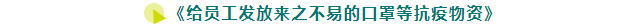 微信圖片_20200303093256.png