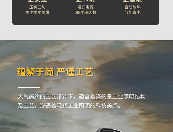 T-Phone-太陽神_07.jpg