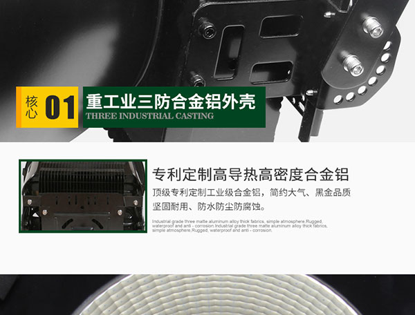 T-Phone-太陽神_10.jpg